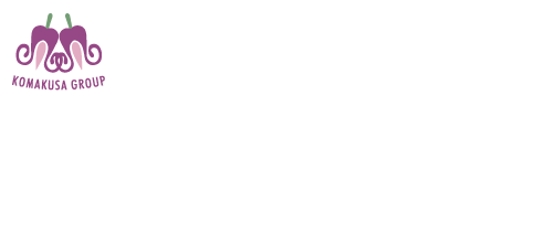 こまくさグループ 医療法人 こまくさ会 社会福祉法人 こまくさ福祉会